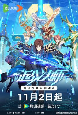 网站排名优化蜘蛛屯推广